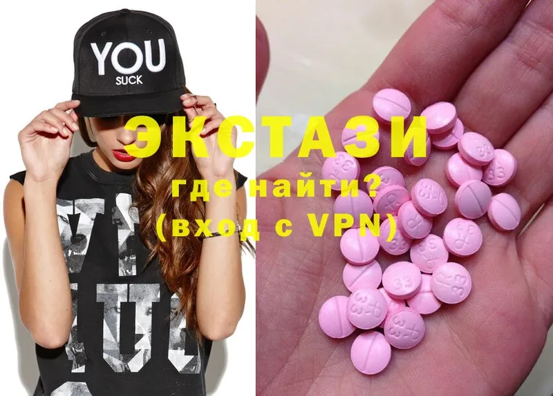 Экстази MDMA  Лебедянь 