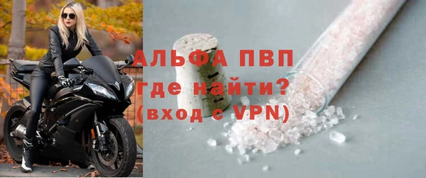 mdma Волоколамск